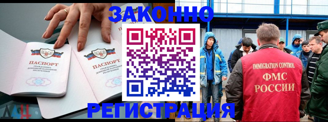 временная регистрация госуслуги в Темрюке